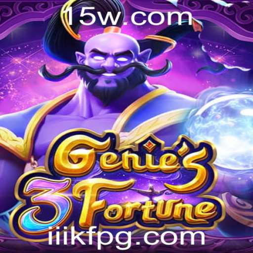 Desvendando Genie3Fortune: O Jogo de Estratégia e Sorte